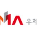 (재)우체국시설관리단 이미지