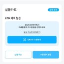GS25 분당아크로점 이미지