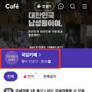 러시아,우즈벡 행복한 국제결혼 네이버블로그
