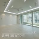 롯데달서대리점 이미지