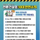 우일건설 주식회사 이미지