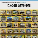 대화스크린골프 이미지