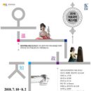 세우아트센터 2관 주간경향
