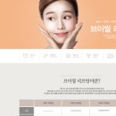 센텀비비의원 이미지
