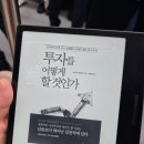 이조모텔 이미지