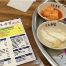 낙지에 보쌈한점 이미지