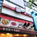 AUTOOASIS롯데마트 - 고양시 일산서구 중앙로 1496 | AUTOOASIS롯데마트
