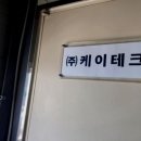 간판하는청년들 이미지