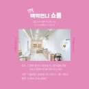 블루밍잉크