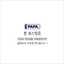 다온교역 이미지