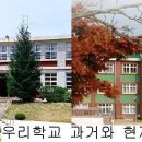 복흥중학교 이미지