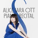 알리스 사라 오트 피아노 리사이틀 이미지