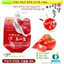 아람농장 이미지