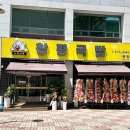 창평국밥 이미지