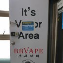 비비베이프 이미지