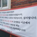불닭공장모슬포점