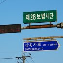 삼육사로28 이미지