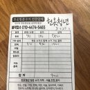 헌옷방문수거헌옷청년 이미지