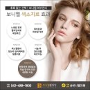 보니엘건강