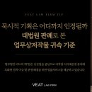 인정기획