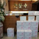 김현중한의원 이미지