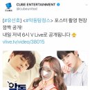 170807 CUBE ENTERTAINMENT 트위터 이미지