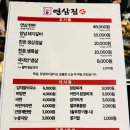 포항시북구83 | 포항 장성동 삼겹살 맛집 [연삼집] 솔직 방문후기 🍖 (재방문의사 100%)