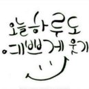느티나무 쉼터 이미지