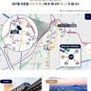 두산위브아파트 경로당 이미지
