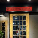 [대만 맛집] 2시간 걷다가 발견한 구글평점 4.9 타이베이 야끼니꾸 로컬 핫플 - 谷炭燒肉 Good Time