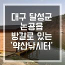 도채낚시터 이미지