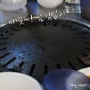 국민생막창 이미지