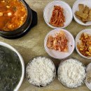 오방사우나 이미지