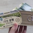 글로리점 | 콩햄 추천 식물성단백질 비타글로리 비건 리얼콩햄 후기