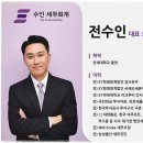최계사 이미지