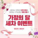 365손세차 이미지