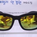 한솔광학 이미지