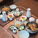 웰메이드만수 | 분당 장어 맛집 만수헌_정갈한 장어 돌솥반 점심 메뉴 솔직후기 (맛있게 먹는 법)