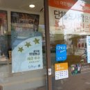 파리바게뜨 진주평거점 이미지