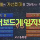 보드게임지도자 자격증 과정 이미지