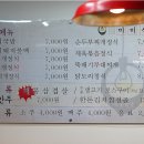 추식당 네이버블로그