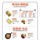 상록수다방 - 울주군 덕하장터길 7 | 상록수다방