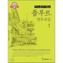 예스피아노 이미지