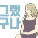 일월당구장 이미지