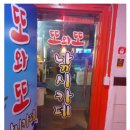 또와또낚시카페 이미지