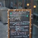 체리베리43 | 호매실동맛집/수원오리맛집 :: 회전오리꼬치가 있는 체리베리43 솔직 후기(feat. 오리들깨탕)