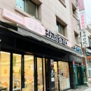 최고당돈가스(신금호점)