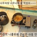 울성낚시터 이미지