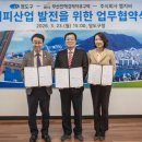 영도산업(주) 브릿지경제
