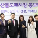 구리농수산물공사 이미지
